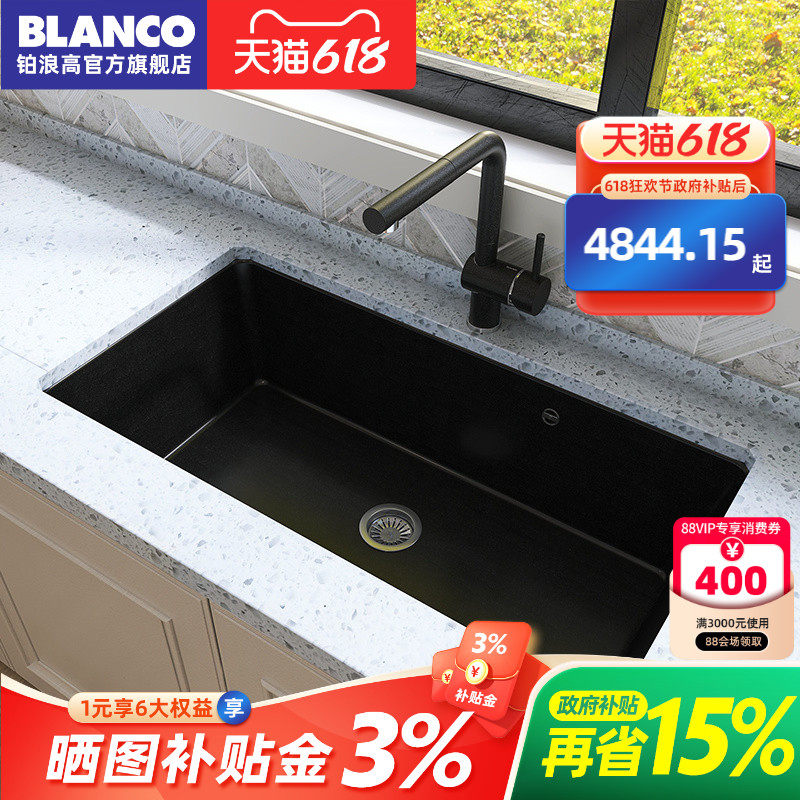 铂浪高BLANCO NAYA XL 9石英石水槽厨房洗菜盆花岗岩大单槽洗碗池