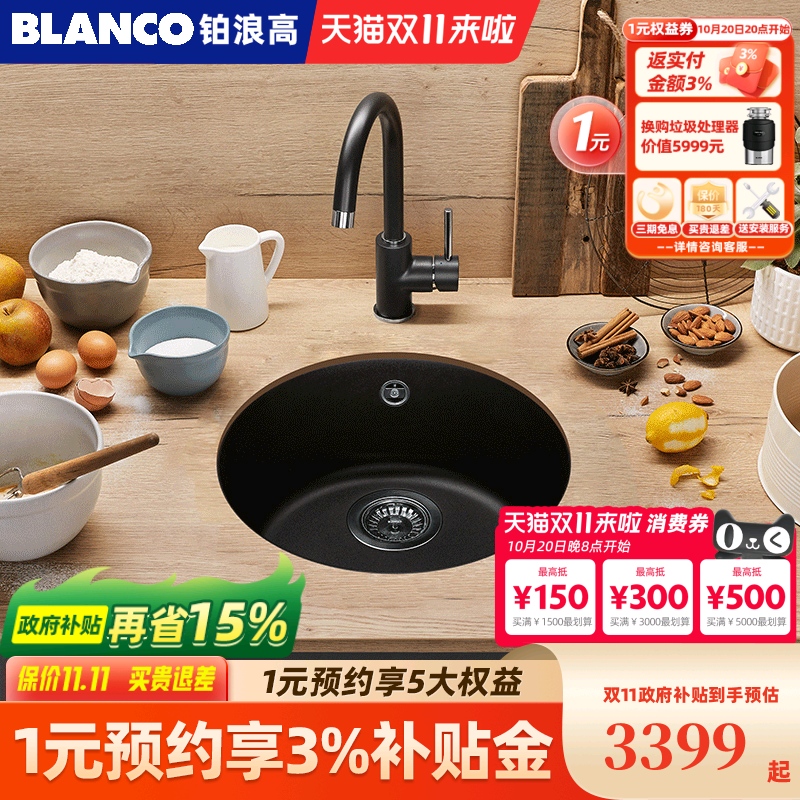 blanco铂浪高石英石水槽厨房德国