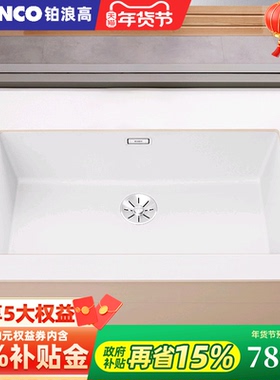 铂浪高BLANCO 800-U石英石水槽厨房洗菜盆花岗岩洗碗单槽水池