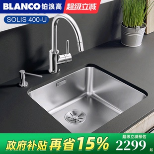德国BLANCO铂浪高304不锈钢水槽家用厨房洗菜盆大单槽洗碗池400U