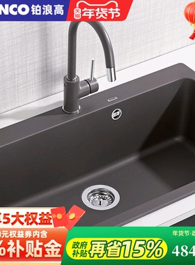 铂浪高BLANCO NAYAXL9石英石水槽厨房洗菜盆花岗岩大单槽洗碗池