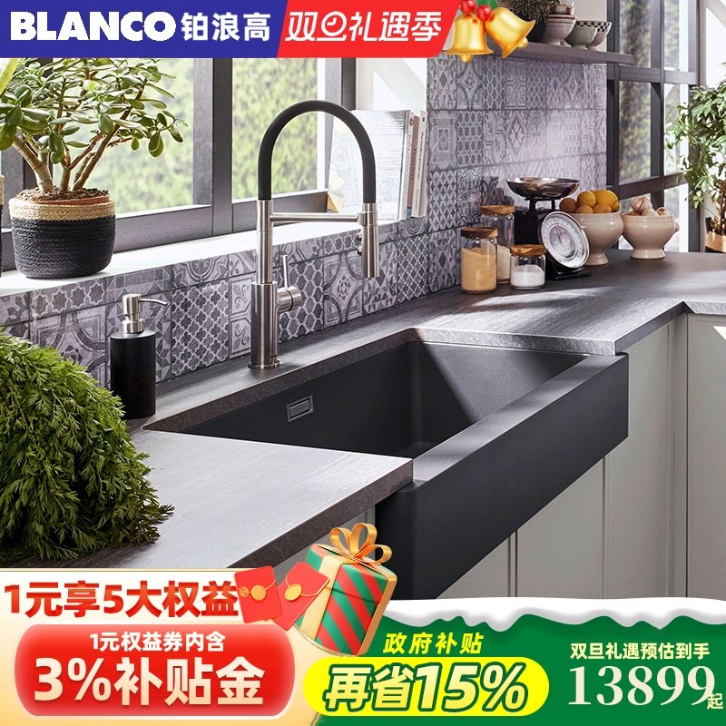 铂浪高花岗岩水槽洗碗裙边