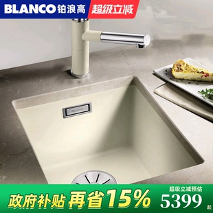 铂浪高BLANCO U石英石水槽厨房洗菜盆花岗岩家用洗碗单槽现货 320