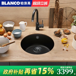 铂浪高BLANCO RONDO珍珠灰石英石水槽厨房洗菜盆西厨岛台圆槽