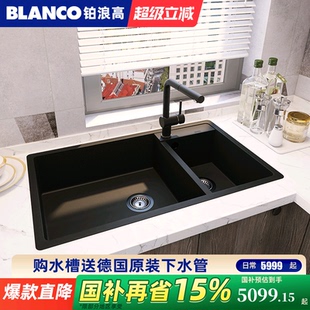 METRA 石英石水槽 铂浪高BLANCO 洗碗大双槽 厨房洗菜盆 花岗岩