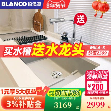 德国BLANCO铂浪高700U石英石厨房S7水槽洗菜池大单槽珍珠灰台阶