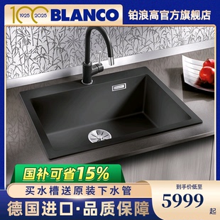 铂浪高BLANCO 8石英石水槽厨房洗菜盆花岗岩洗碗大单槽水池 PLEON