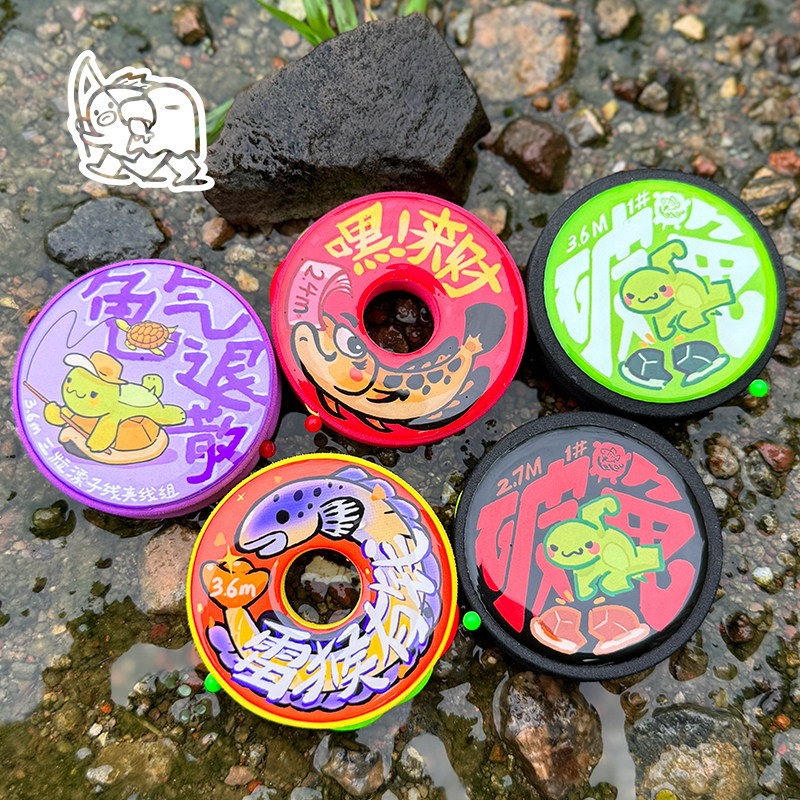 七星漂线组溪流钓三粒漂破龟来财鱼小物钓龟气退散鱼线成品新手,户外/登山/野营/旅行用品,线组,淘宝优惠券,粉丝福利购,淘宝优惠卷