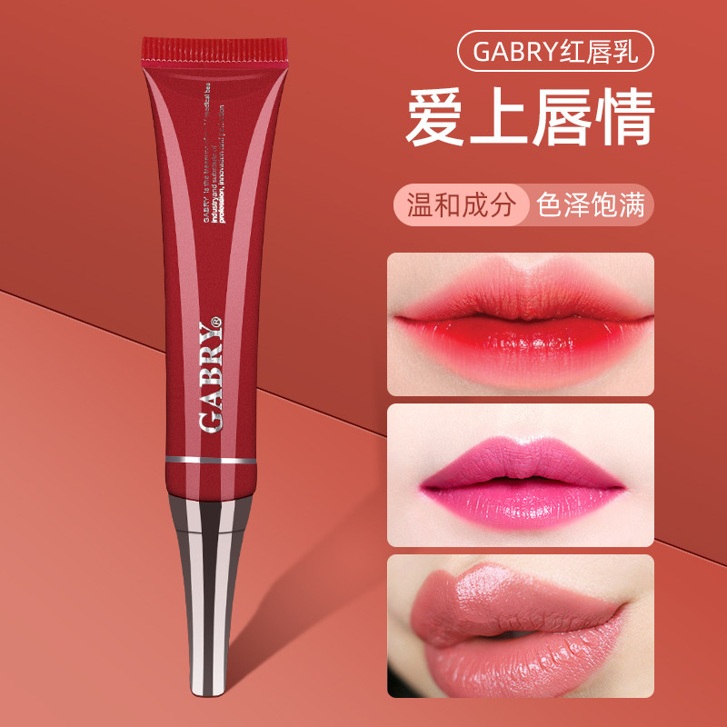 漂唇后的红唇素纹绣专用正品焕彩悄悄红唇彩唇蜜红唇乳改善乌唇