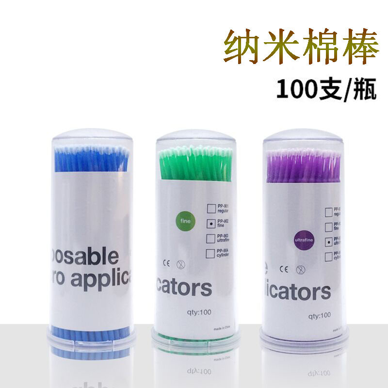 棉签睫毛卸嫁接工具纳米美睫种睫毛清洁棒清洗棒纹绣棉棒孕睫棉签