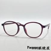 21号链接 云朵眼镜素颜可爱韩系甜美可配度数遮颧骨 TR泡芙