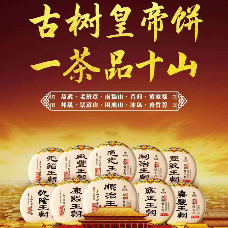 龙润茶2020年易武昔归古树纯料