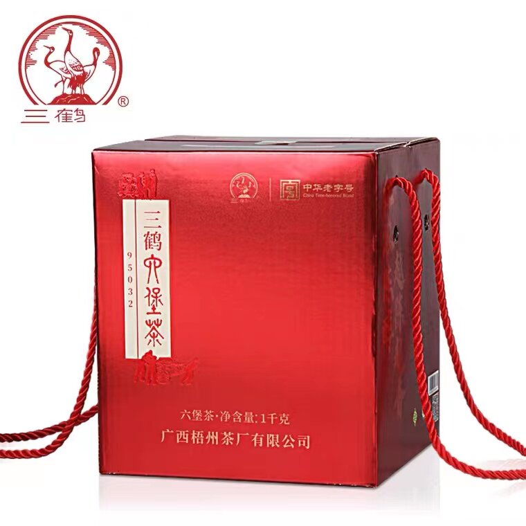 广西梧州茶厂有限公司2019年陈化原萝紧压茶95032竹篮1000克