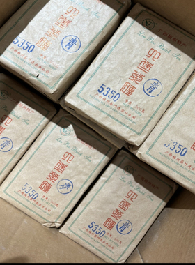 广西梧州茶叶进出口公司2003年陈化多特利5350砖500g
