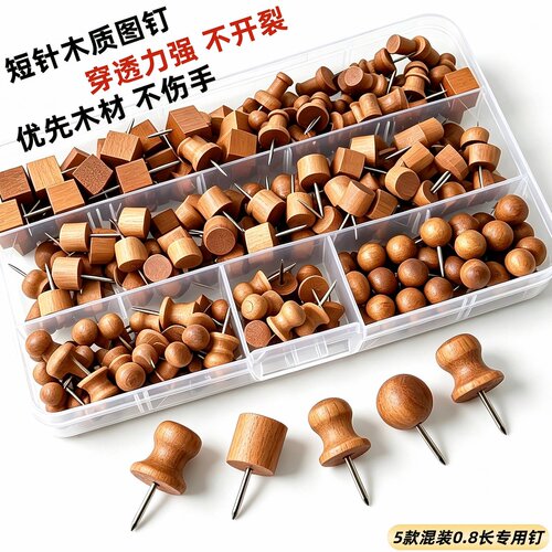 复古木质软木板照片固定图钉