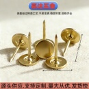 平头图钉加长装 饰泡钉沙发圆头按钉防锈稳固大头钉沙发软硬包钉子