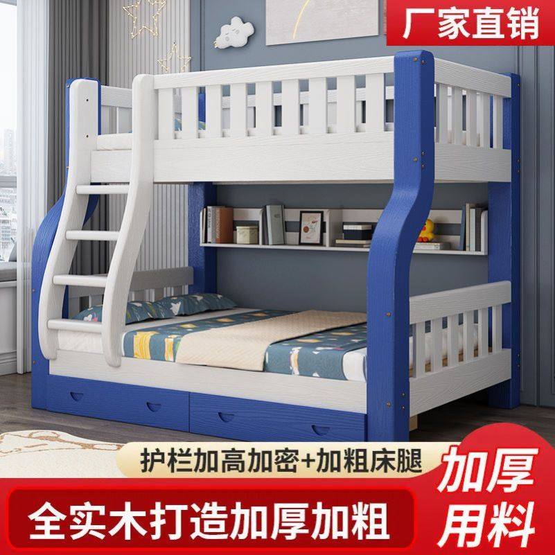 实木上下床双层床两层高低床双人床上下铺木床儿童床小户型子母床_虎窝淘