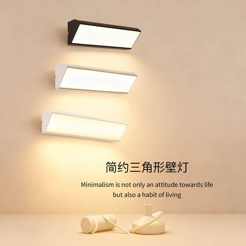 LED角灯壁灯黑色简约客厅卧室门前灯超亮北欧轻奢长条防水墙角灯