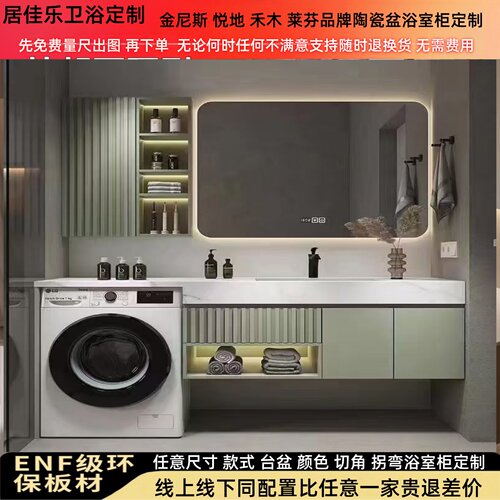 简约现代橡木陶瓷盆浴室柜定制