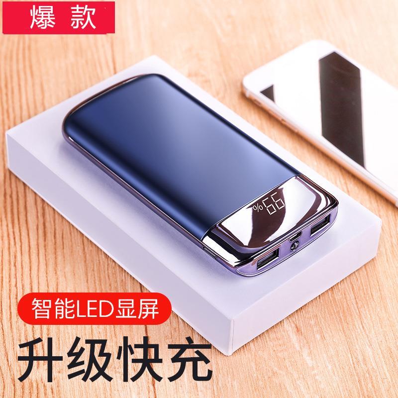 手機移電源LCD電庫20000毫安平雙USB2A輸出充電寶特價
