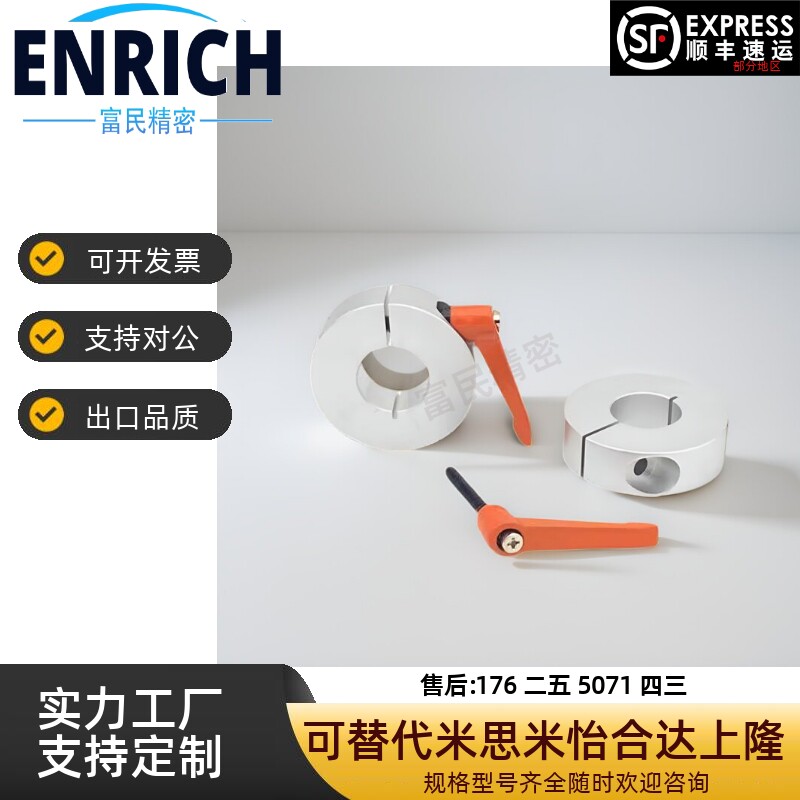 铝合金材质开口型带手柄把手