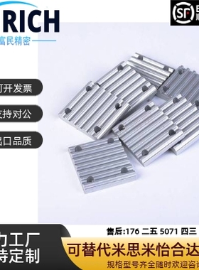 TBCS-S2M040 S2M060 S2M100 S3M060 S3M100 S3M150 同步带压板