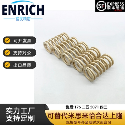 矩形弹簧SWR26-30/35/40/45/50/55/60/65/70/75/80/90/100110~250