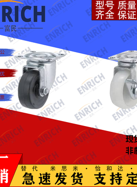 CLGNS65/CNGJ75万向脚轮c-CLGJ/CLGK/CLGS25/32/38/50-R/N/U/CLDK