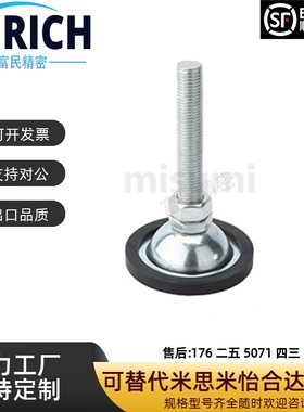 米思米 经济型 调整块C-CFJGN8-60 C-CFJGN10-80 C-CFJGN10-100