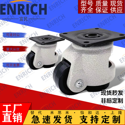 JPA-40/50/63/75/96 方便型脚轮-带安装板型/上隆SAMLO品质