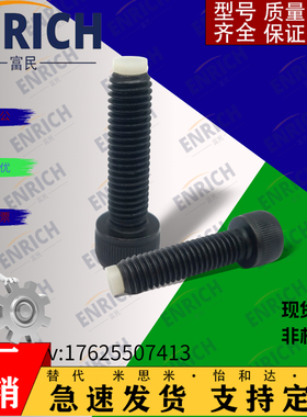 替代怡合达带挡块螺钉TDB01-M3/M4/M5/M6/M8-L10/L15/L20/L30/L40