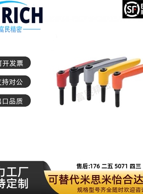 CLDF/CLDM-M4M5M6M8固定把手实心直杆紧定可调手柄调整式手拧螺丝