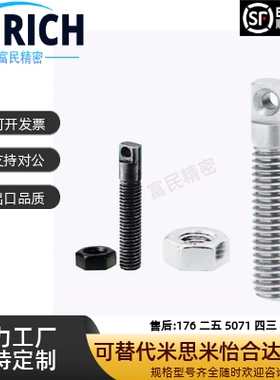 拉簧伸弹/两平面型AIPO3/4/5-IXJ15/0/252/30/3用5支柱