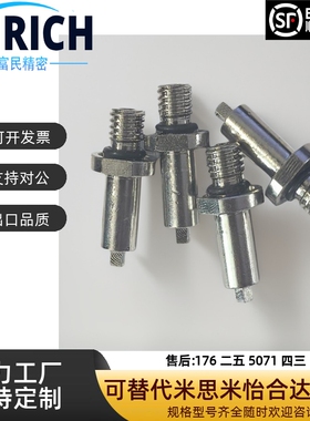 替代米思米 小型吸盘用座 固定座 MHLDM1.7 2.7-5 10 15 MHLDK