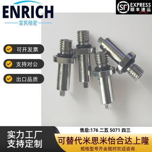 替代米思米 小型吸盘用座 固定座 MHLDM1.7 2.7-5 10 15 MHLDK