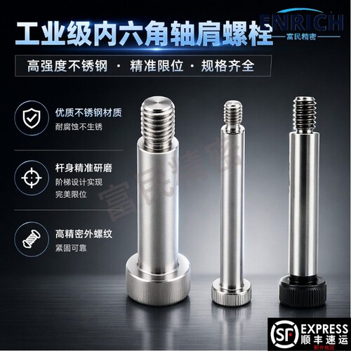 PACK-TBH05-d6-L15等高螺丝01/02/03/04/06/4/5/8/4.5/5.5/6/F10
