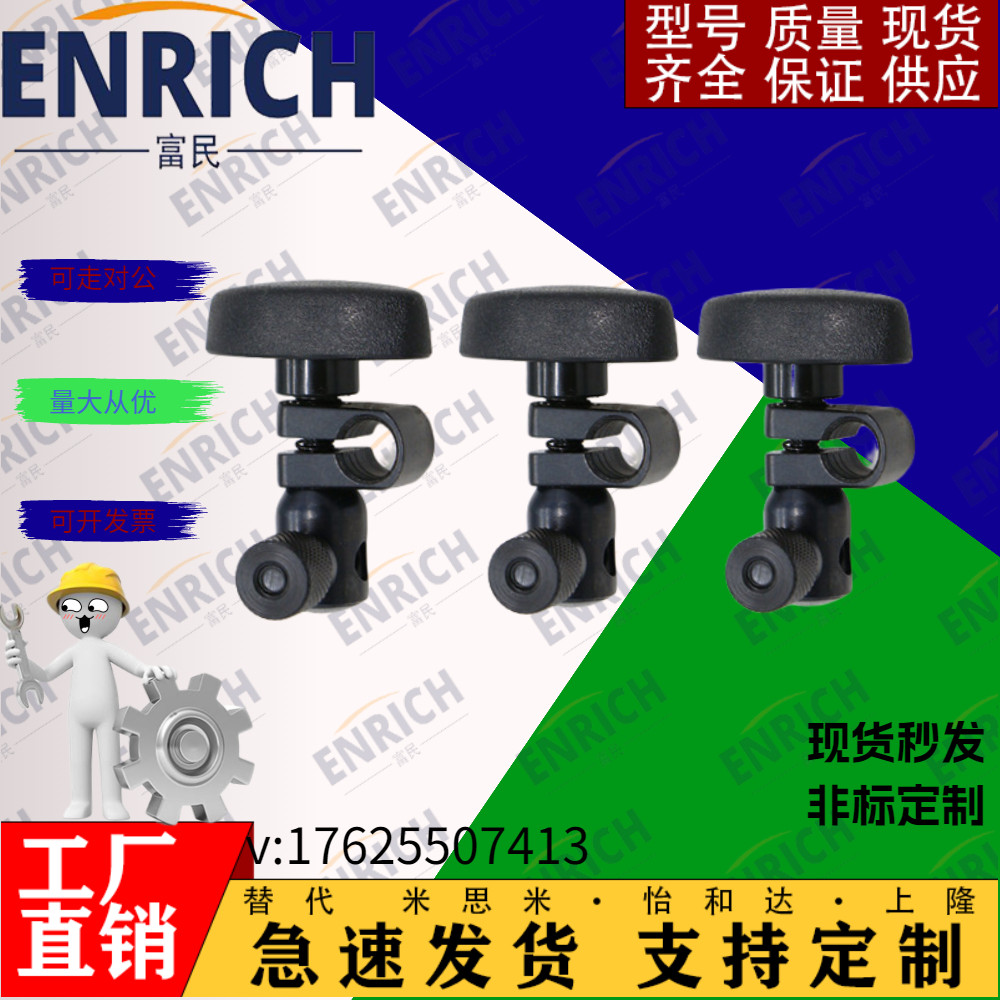钢制 360度旋转可调角度十字夹管夹支柱圆棒固定夹调节表杆连接头