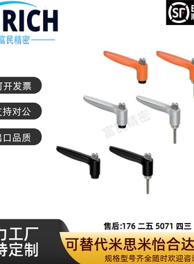 推压型可调位固定把手柄CLDFP/CLDMP/4/5/6-12/16/20/25/32-B/M/S