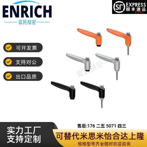 推压型可调位固定把手柄CLDFP/CLDMP/4/5/6-12/16/20/25/32-B/M/S