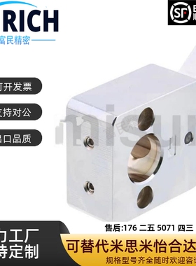 QSC10S/QSC12S/QSC14S/QSC15L/16L/20L导向轴用快速锁紧器固定夹