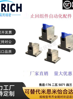 替代米斯米止回组件ATBM7SA 7A 10A 14A 28A-S-H-BH-BL-BT-PI-TP