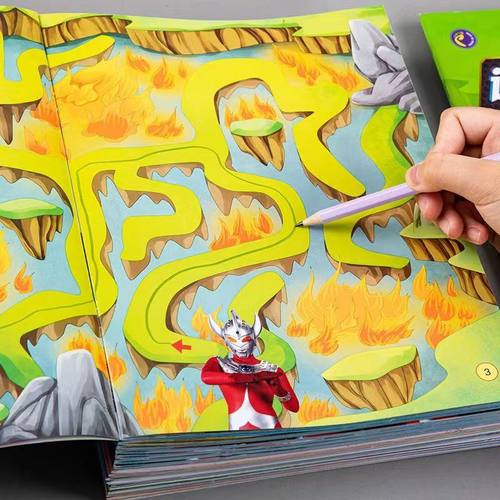 迷宫大挑战思维训练每本30页