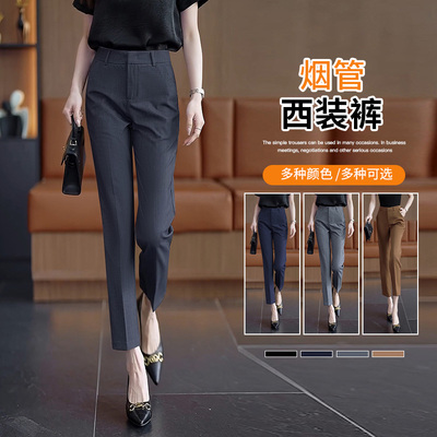 高端九分西装裤女2025夏季新款薄款高腰垂感通勤职业直筒烟管西裤
