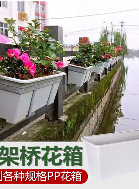 白色进口PP花盆高架桥花盆天桥长方形蓄水挂式PP塑料花盆