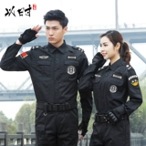 Осенний комбинезон, черная зимняя униформа, комплект для тренировок