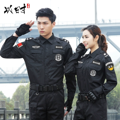 Осенний комбинезон, черная зимняя униформа, комплект для тренировок