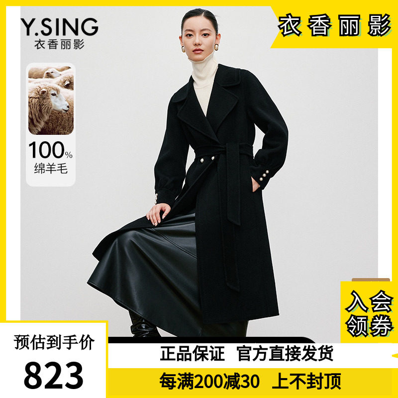 衣香丽影100%绵羊毛双面呢子大衣女2023年冬季新款大翻领毛呢外套怎么看?