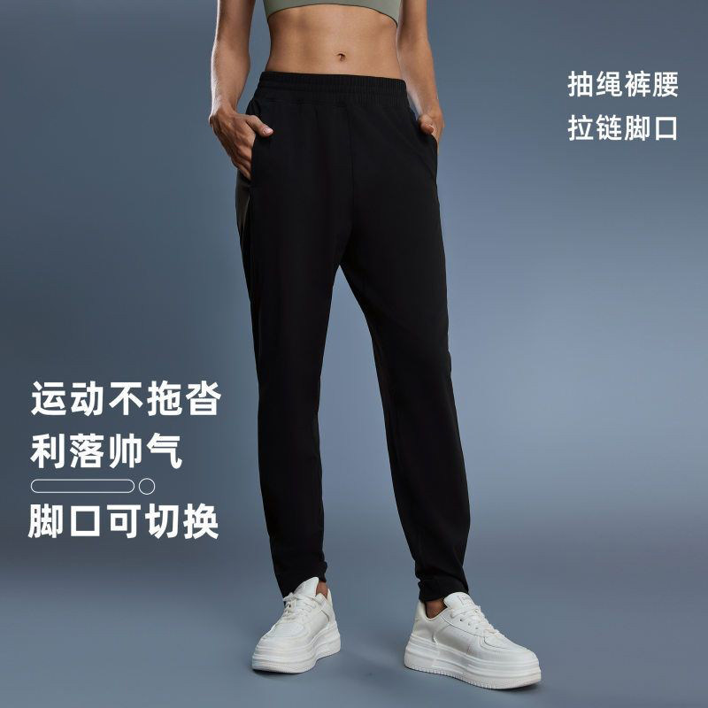 休闲运动裤女纯色百搭薄款透气拉链裤脚两穿健身跑步长裤D25174