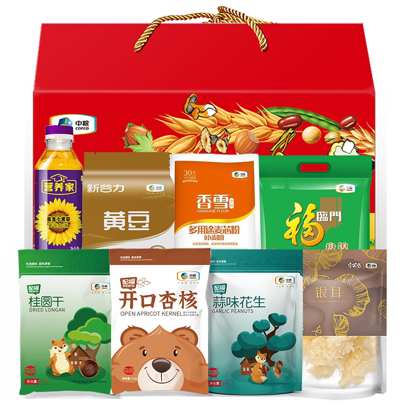 中粮大礼包粮油米面杂粮年货礼盒节日送礼品公司员工福利企业团购