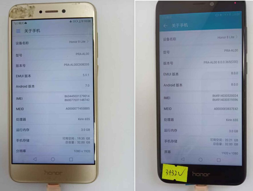 4月19日梧州市手机12台（整体拍卖）网络拍卖公告